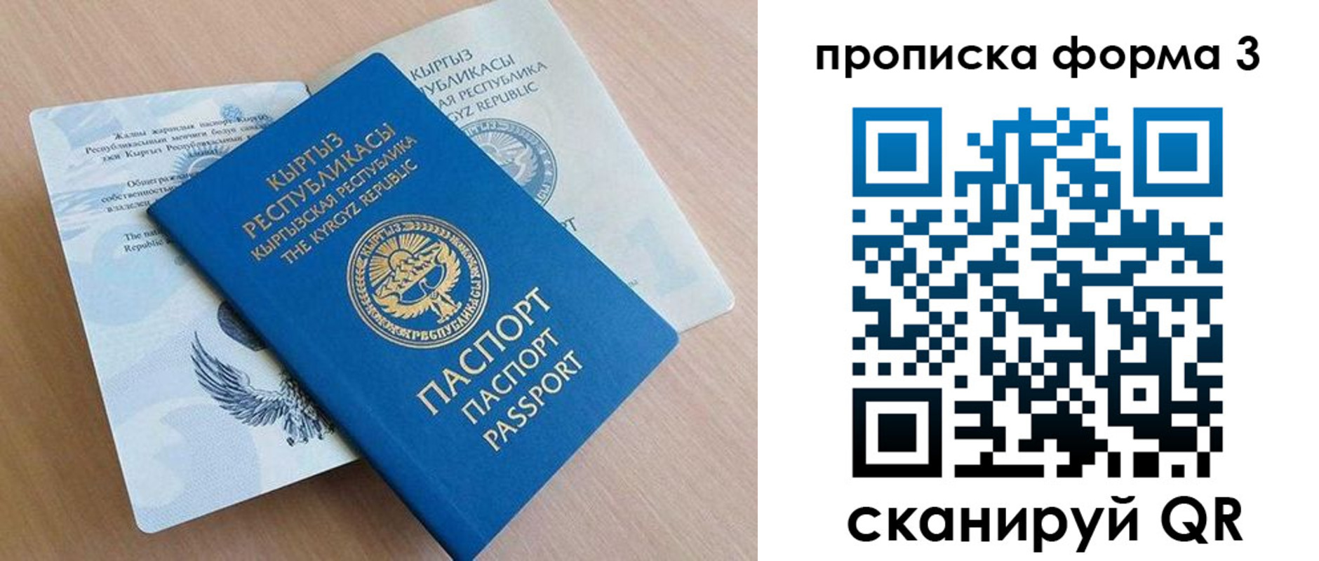 форма 3 в Альметьевске