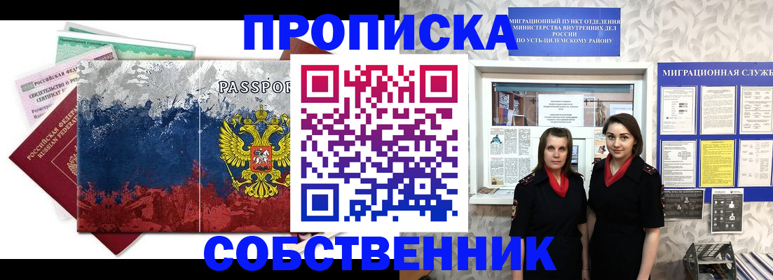 найти адрес прописки в Альметьевске